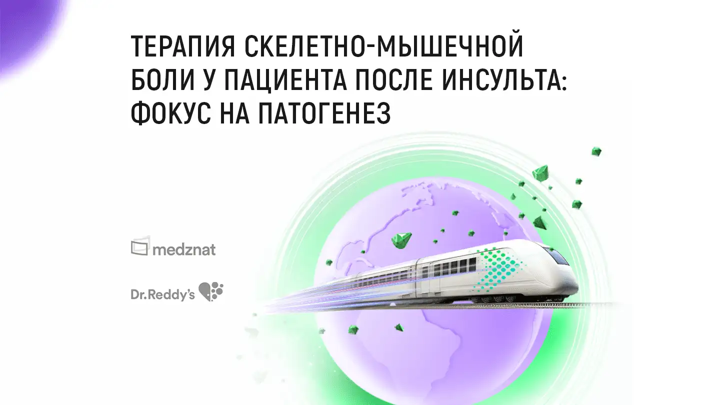Кеторол