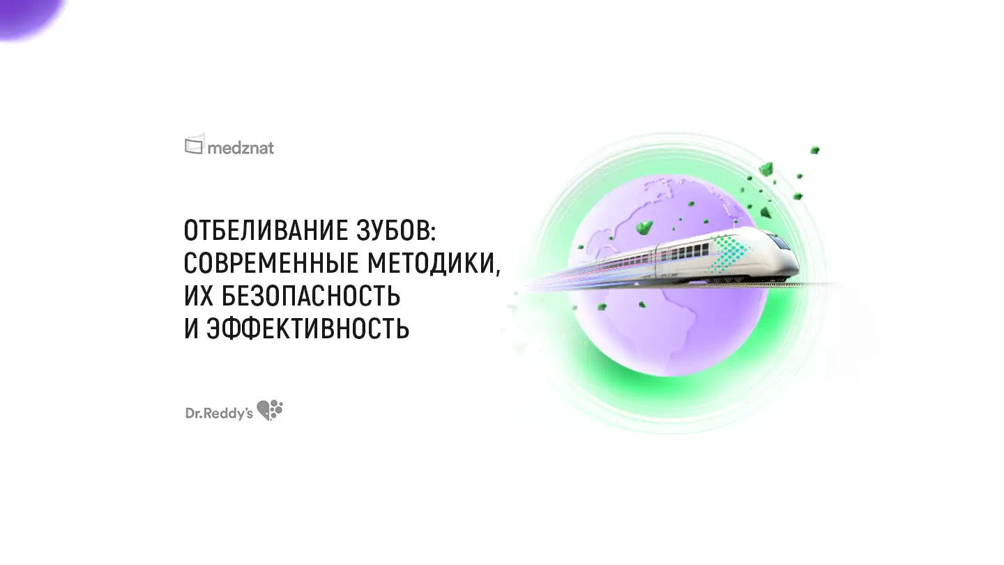 Кеторол