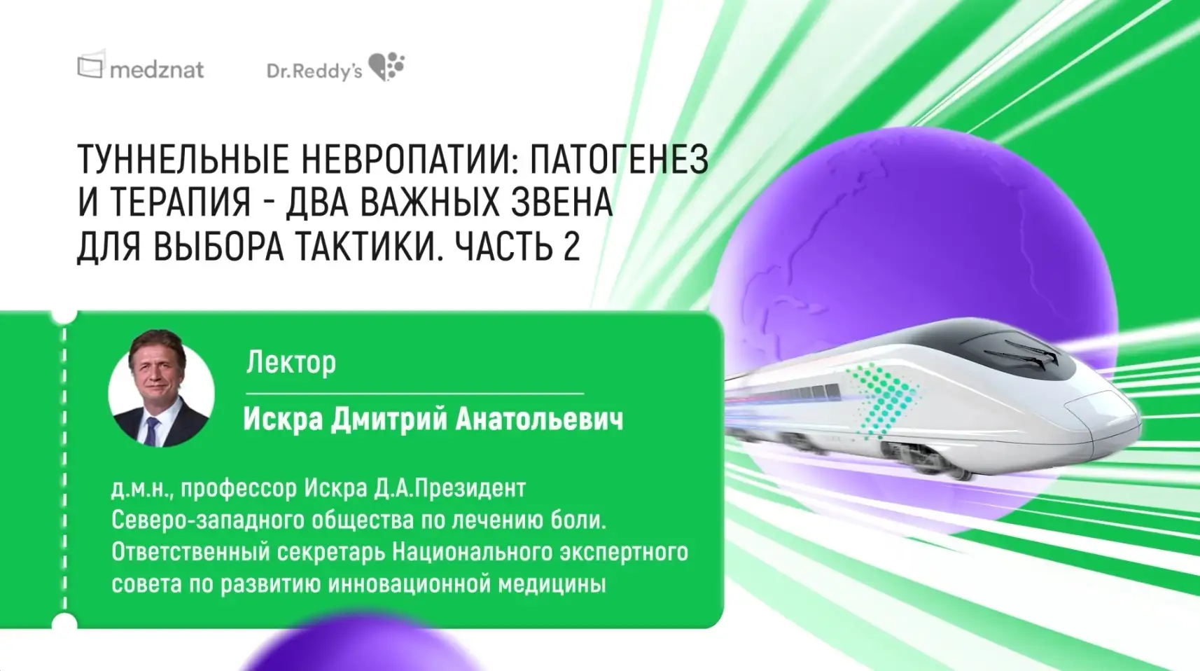 Кеторол