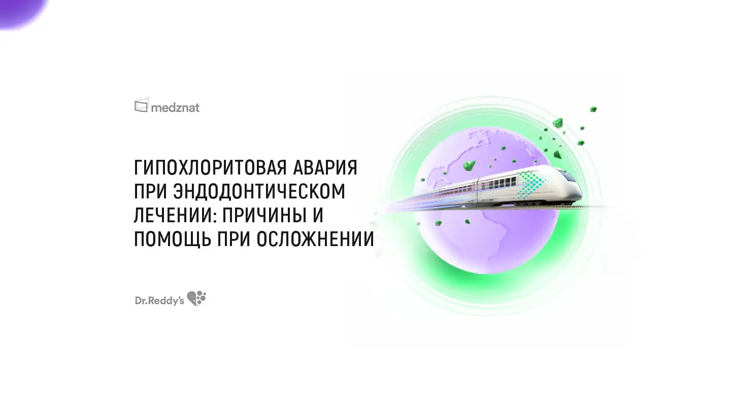 Кеторол
