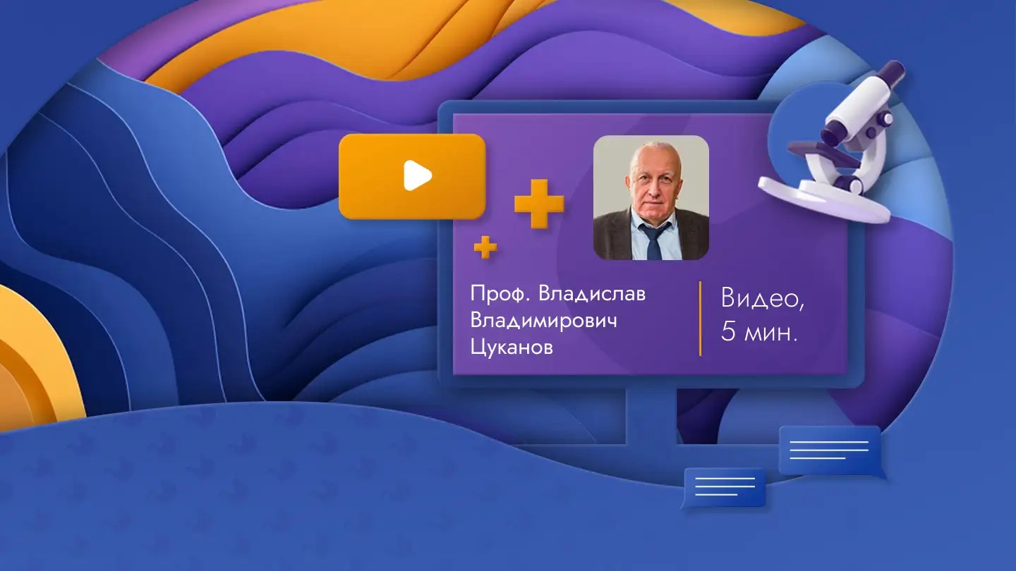 Цуканов