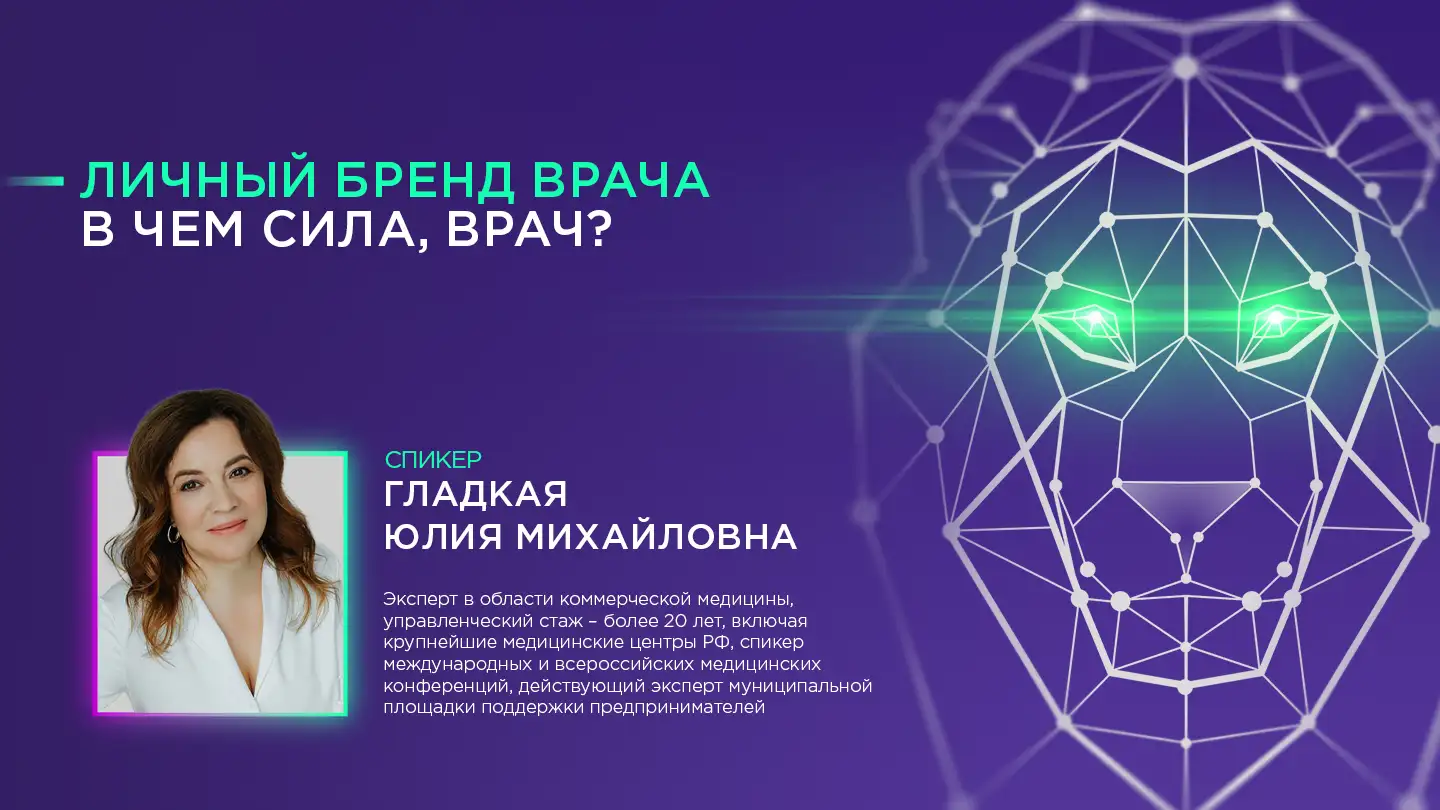 Найз