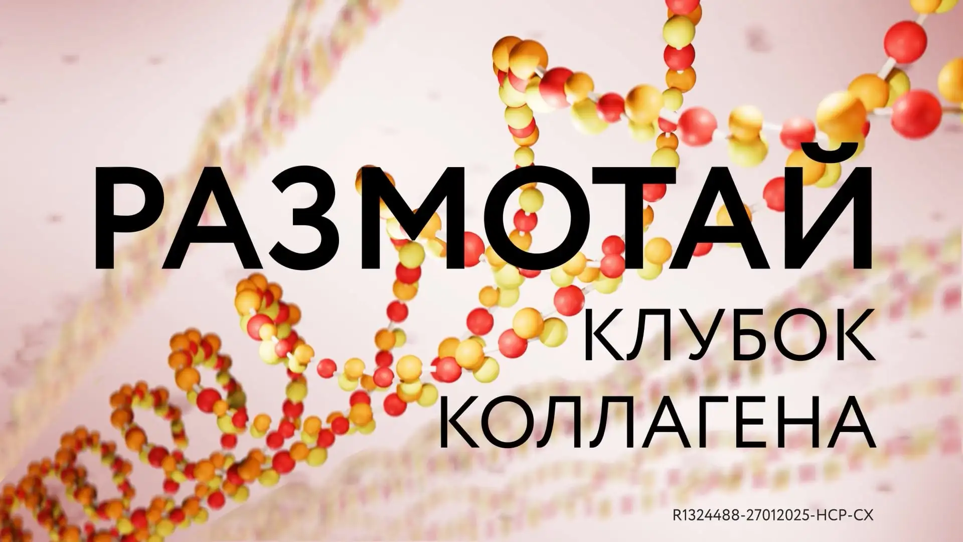 Зорина
