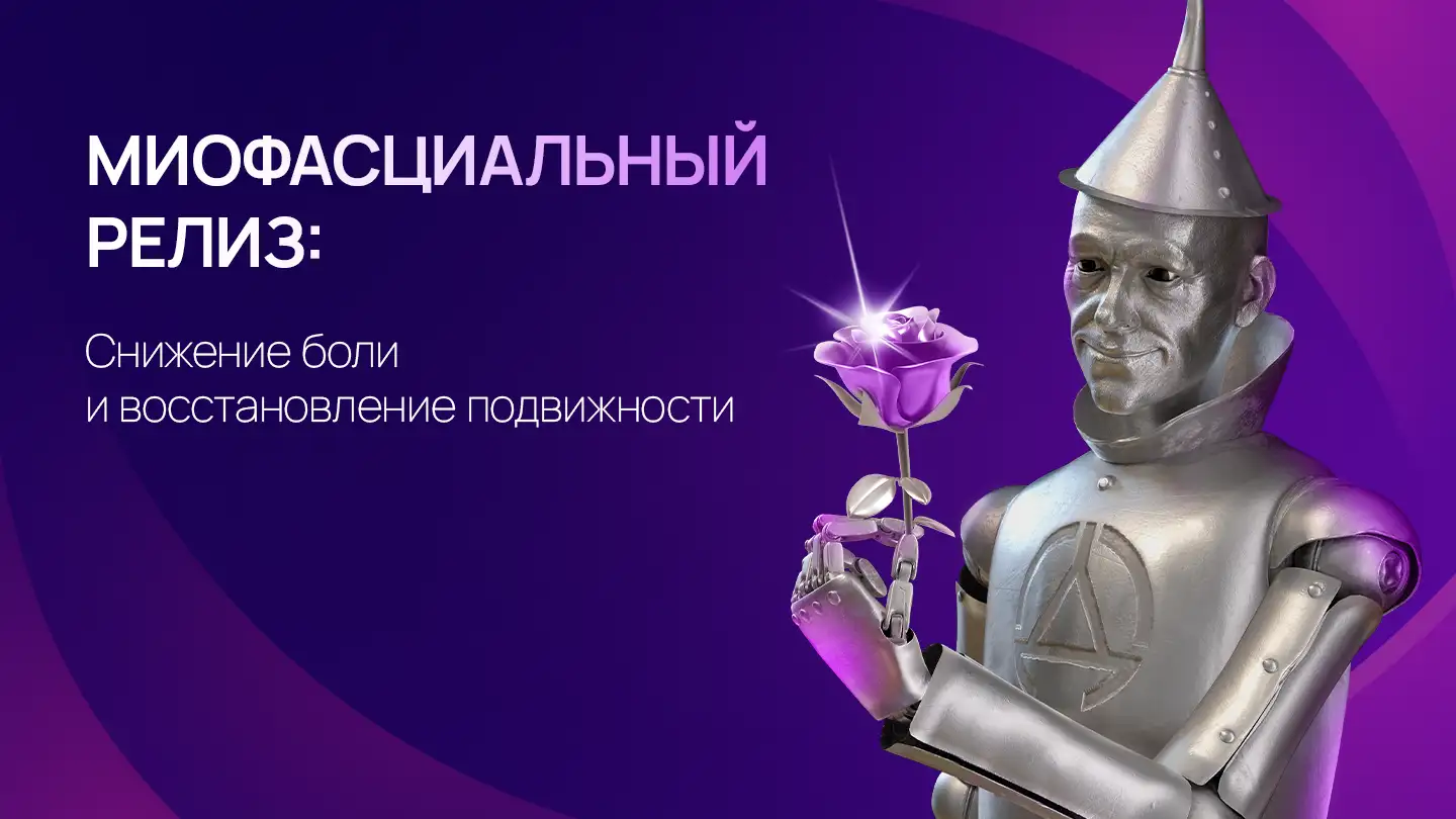 Долококс