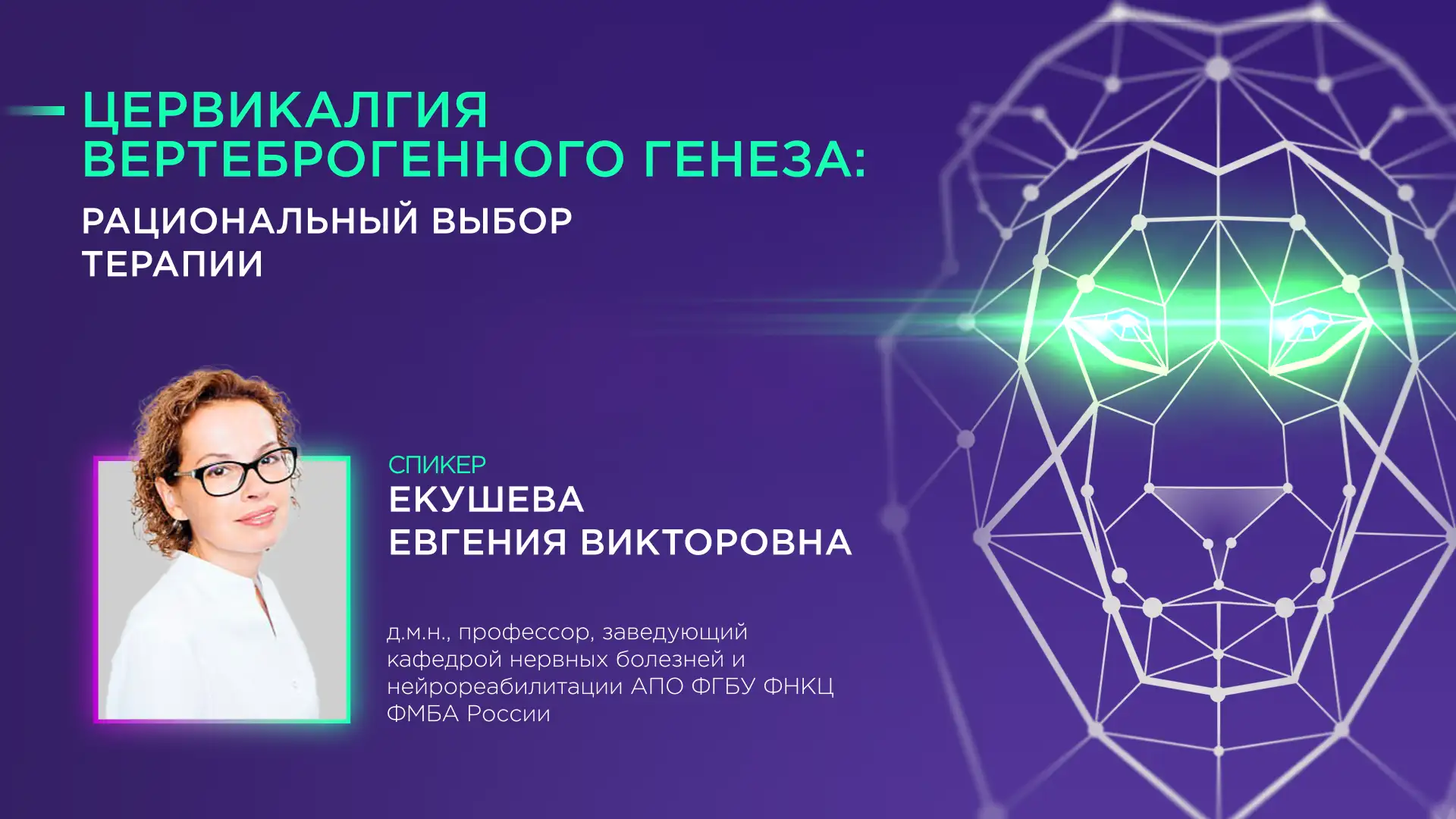 Найз