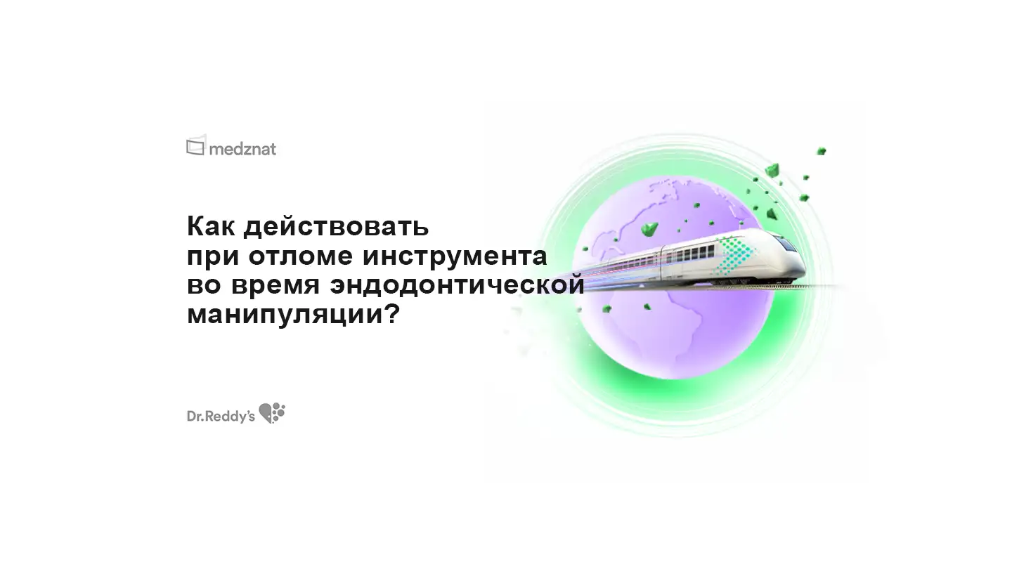 Кеторол