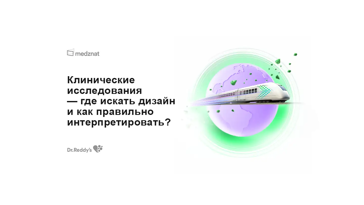 Кеторол