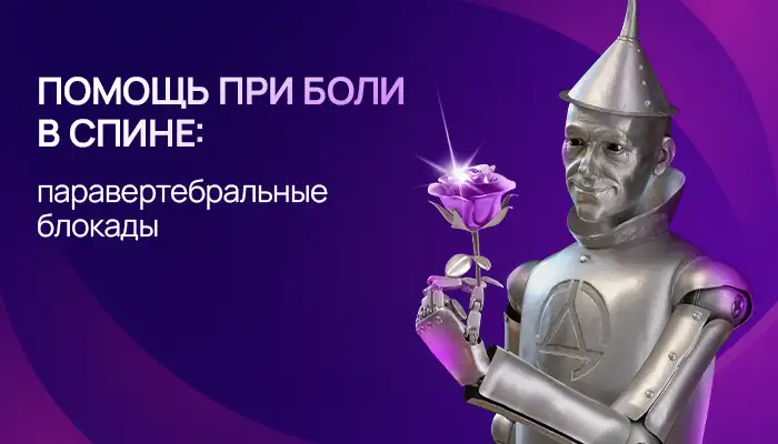 Долококс