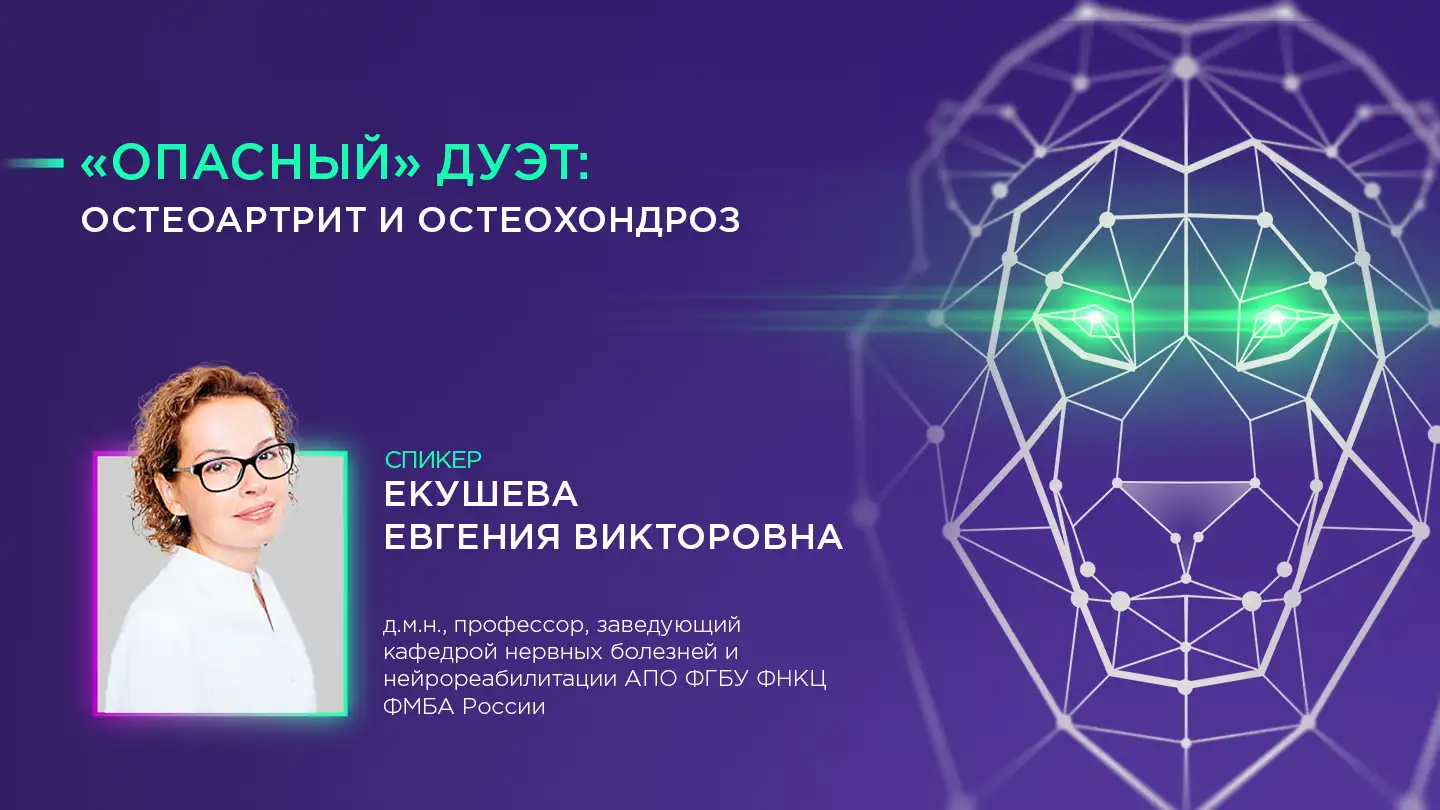 Найз
