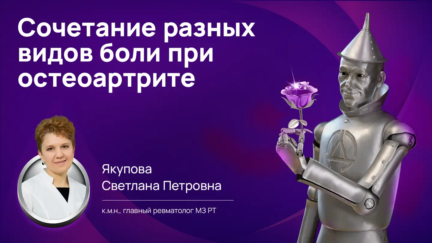 Долококс