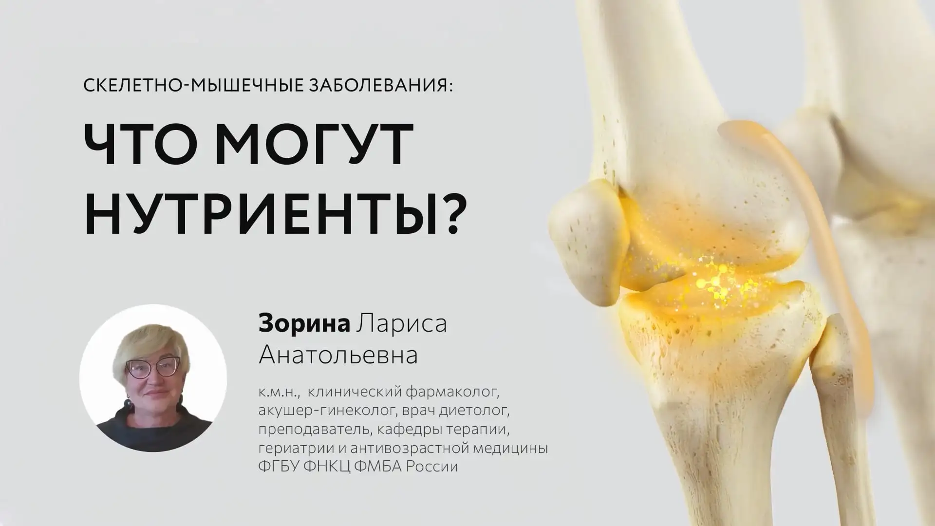 Картилокс