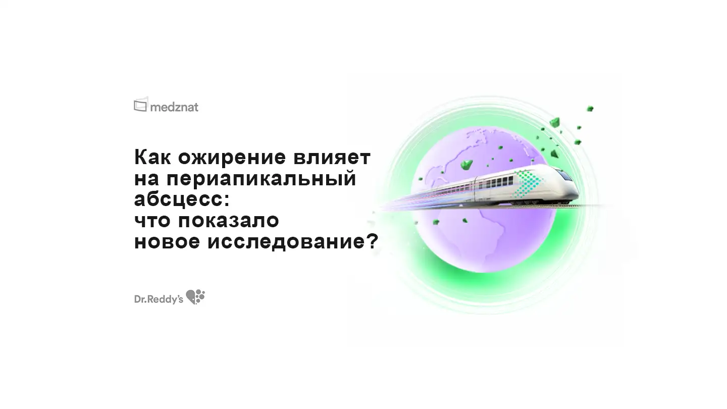 Кеторол