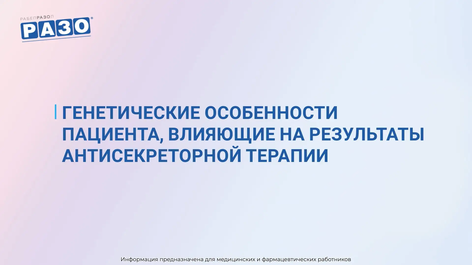 Цуканов