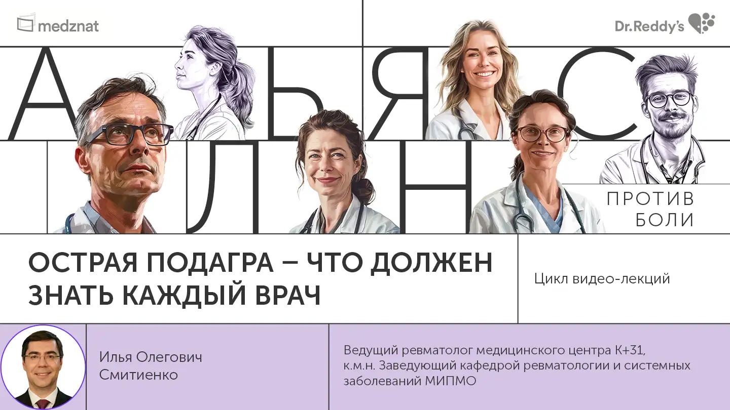 Тексаред