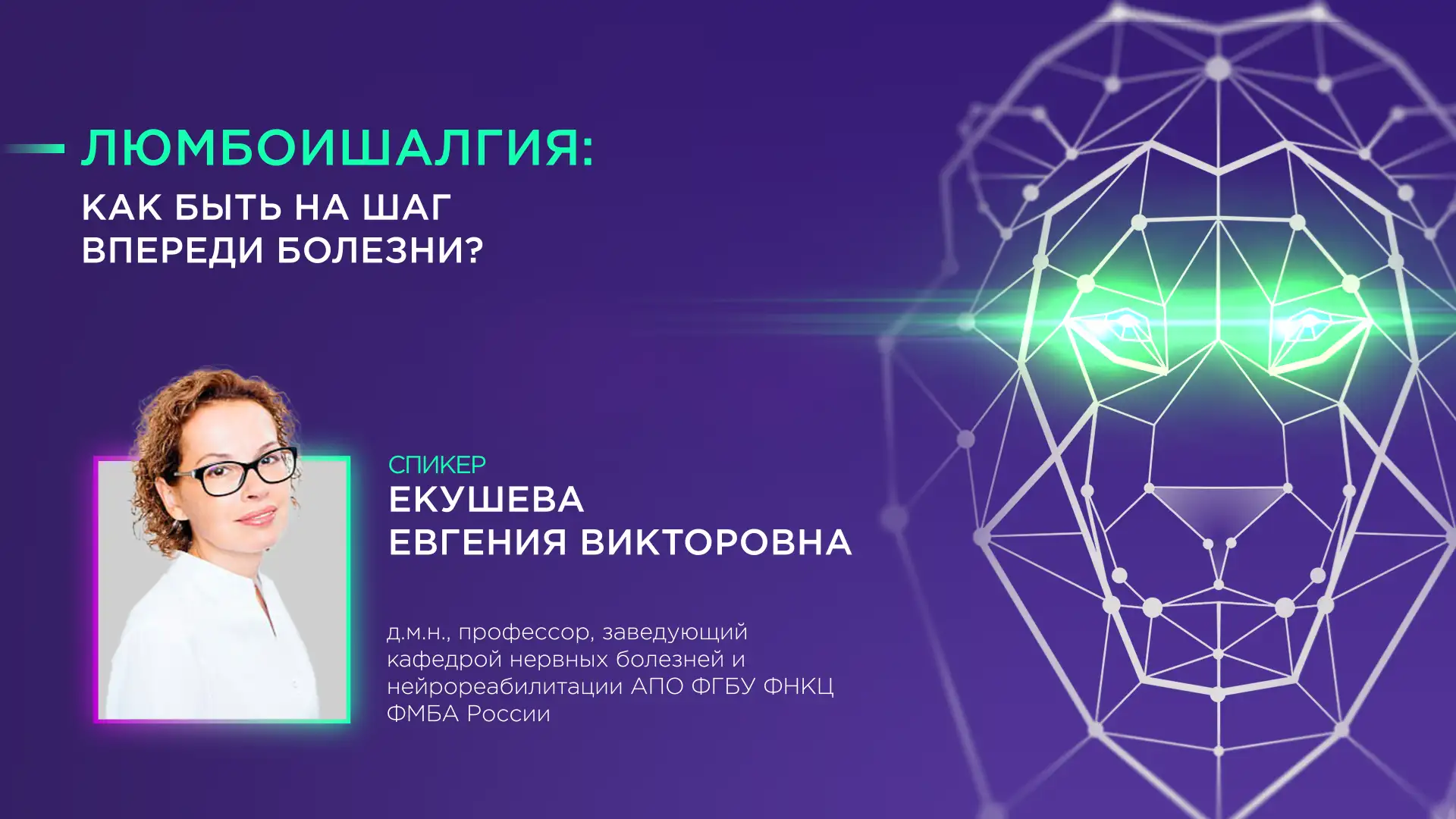Найз