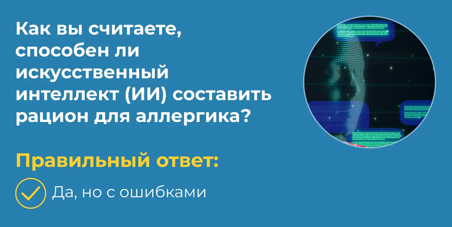 Преимущества и особенности диеты 