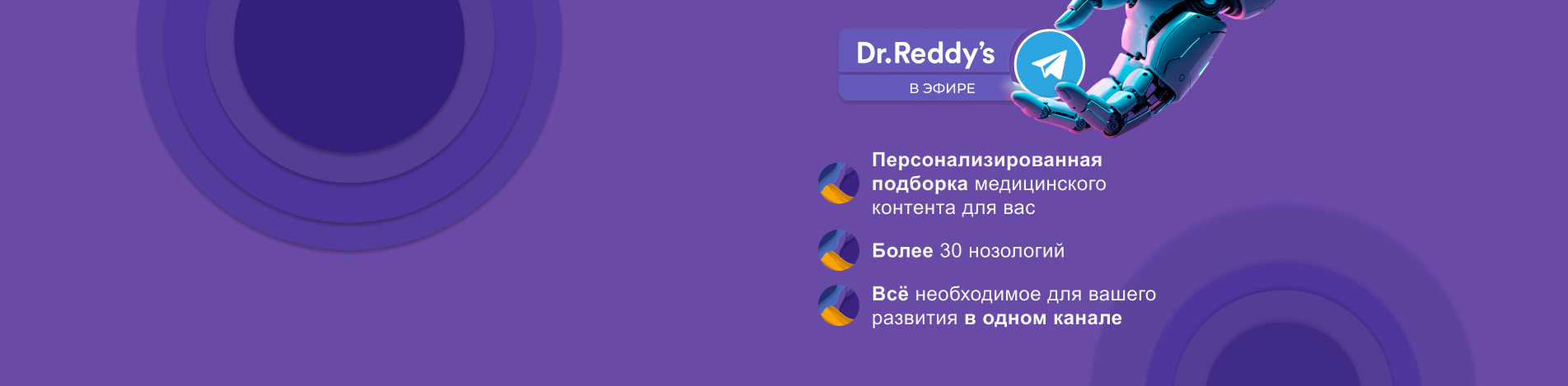 Personalized collections of scientific content