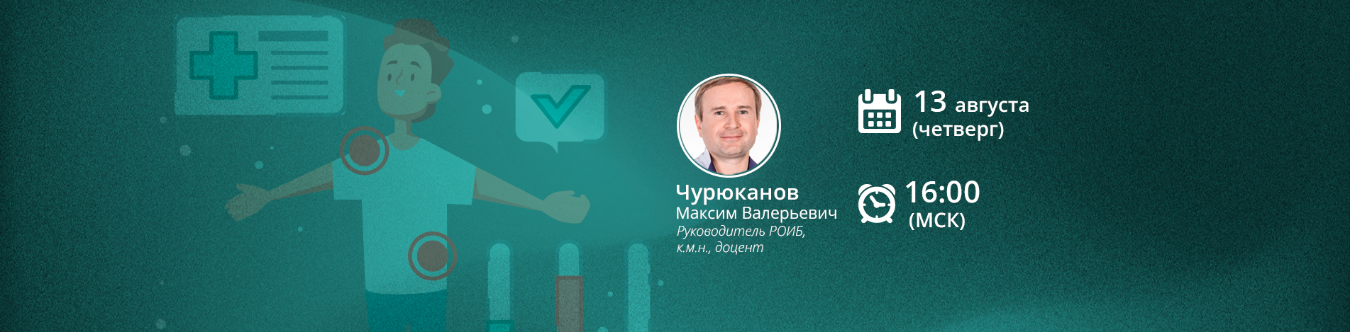 Применение шкал и опросников для оценки невропатической боли