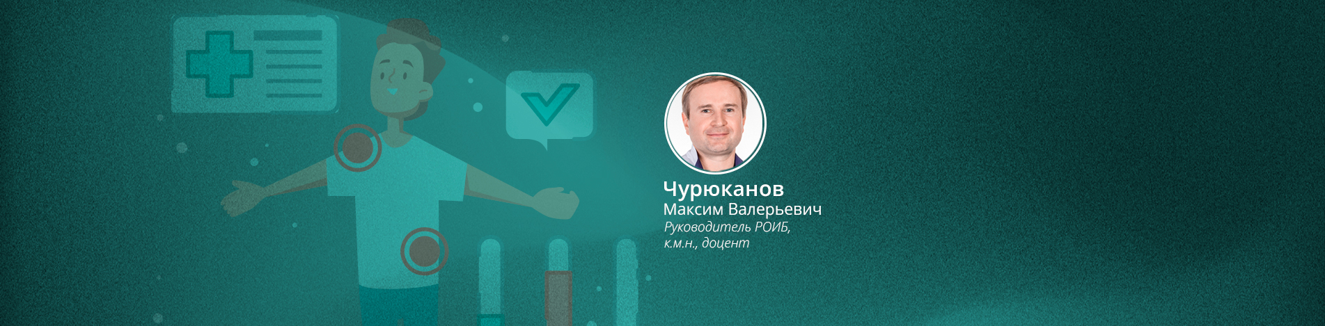 Применение шкал и опросников для оценки невропатической боли
