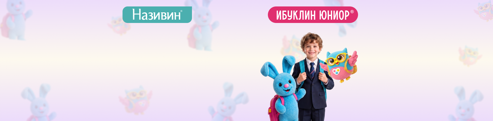 Синдром 7 сентября причины, факторы риска и подходы к симптоматической терапии ОРИ