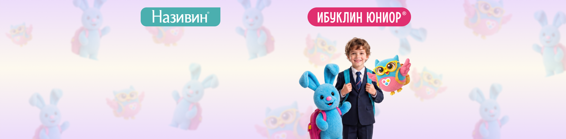 Синдром 7 сентября причины, факторы риска и подходы к симптоматической терапии ОРИ