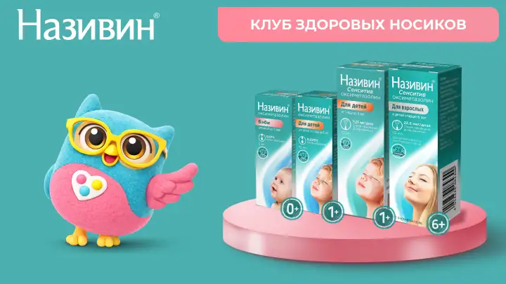 special-project