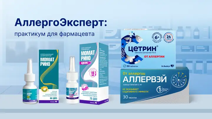 sponsored-list