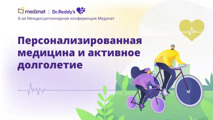 sponsored-list