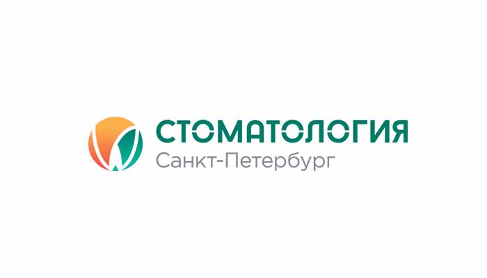 Стоматология